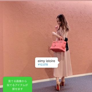 エイミーイストワール(eimy istoire)のバイカラーリボンテレコワンピース　エイミーイストワード(ロングワンピース/マキシワンピース)