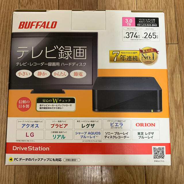 BUFFALO パソコン＆テレビ用外付けHDD 3.0TB