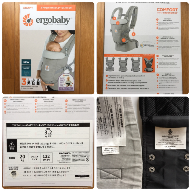 Ergobaby(エルゴベビー)の[あやか様 専用] キッズ/ベビー/マタニティの外出/移動用品(抱っこひも/おんぶひも)の商品写真