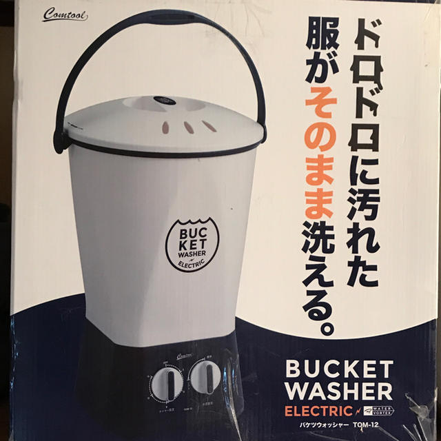 CBジャパン バケツウォッシャー TOM-12 カントゥール 洗濯機