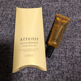 アテニア(Attenir)のアテニア   サロンプレミアム スリークヘアオイル 10ml(オイル/美容液)