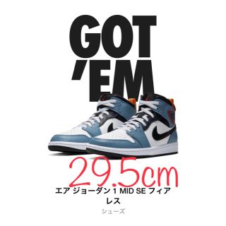 ナイキ(NIKE)のFACETASM X NIKE AIR JORDAN 1 ファセッタズム(スニーカー)