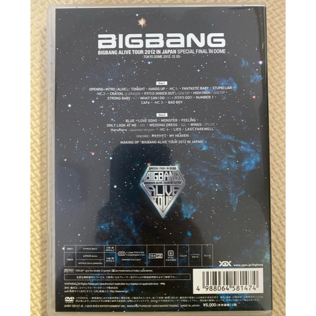 BIGBANG(ビッグバン)のBIGBANG ALIVE TOUR DVD エンタメ/ホビーのDVD/ブルーレイ(ミュージック)の商品写真