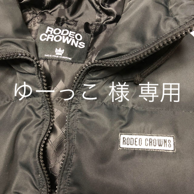 RODEO CROWNS ダウン