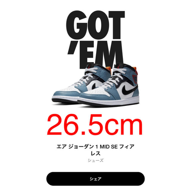 NIKE AIR JORDAN 1 MID SE FEARLESSスニーカー