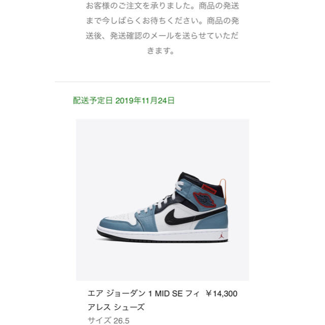 NIKE(ナイキ)のNIKE AIR JORDAN 1 MID SE FEARLESS メンズの靴/シューズ(スニーカー)の商品写真