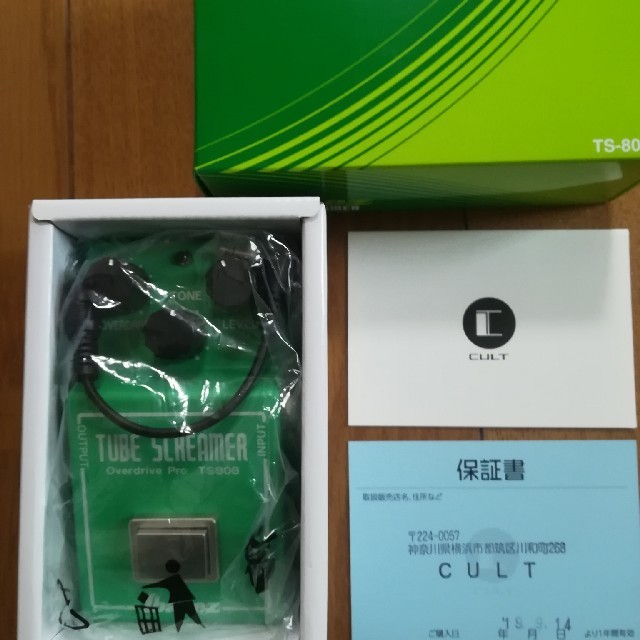 CULT TS808 1980 #1 Cloning mod