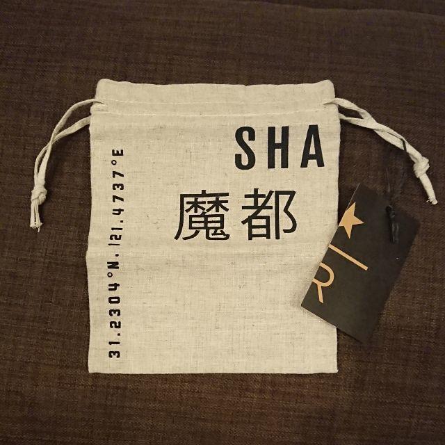 Starbucks Coffee(スターバックスコーヒー)のスターバックス リザーブ ロースタリー 上海限定 巾着袋 レディースのバッグ(その他)の商品写真