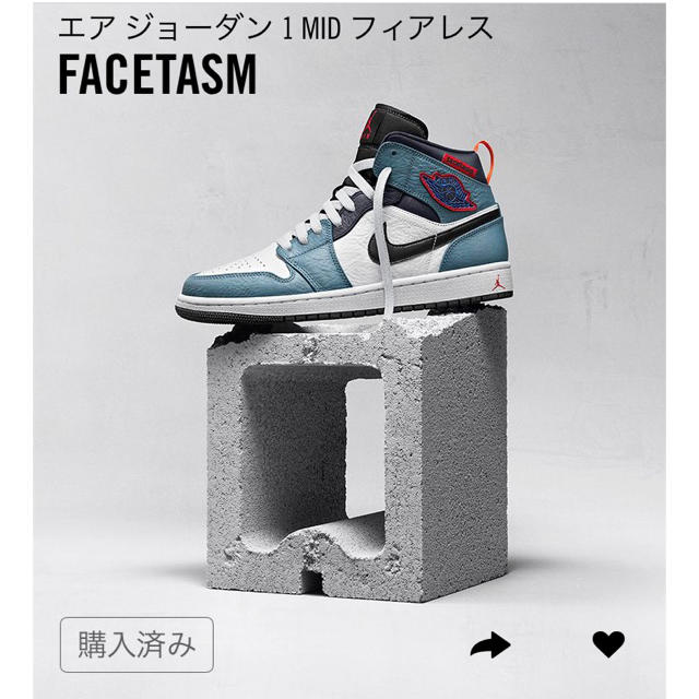 エアジョーダン 1 mid フィアレス