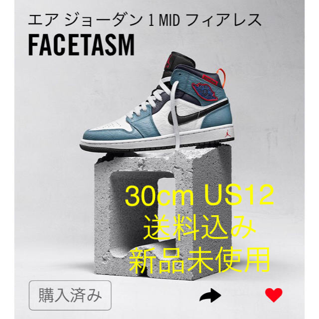 NIKE AIR JORDAN 1 MID FACETASM 30cm