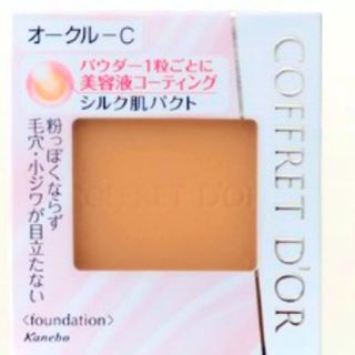 コフレドール(COFFRET D'OR)のシルキィフィット パクトUV ファンデ(ファンデーション)