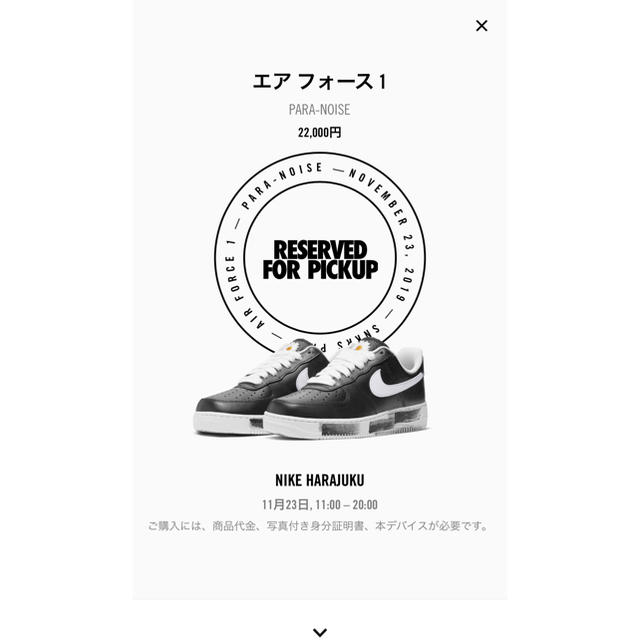 最安値 air force 1 26.5