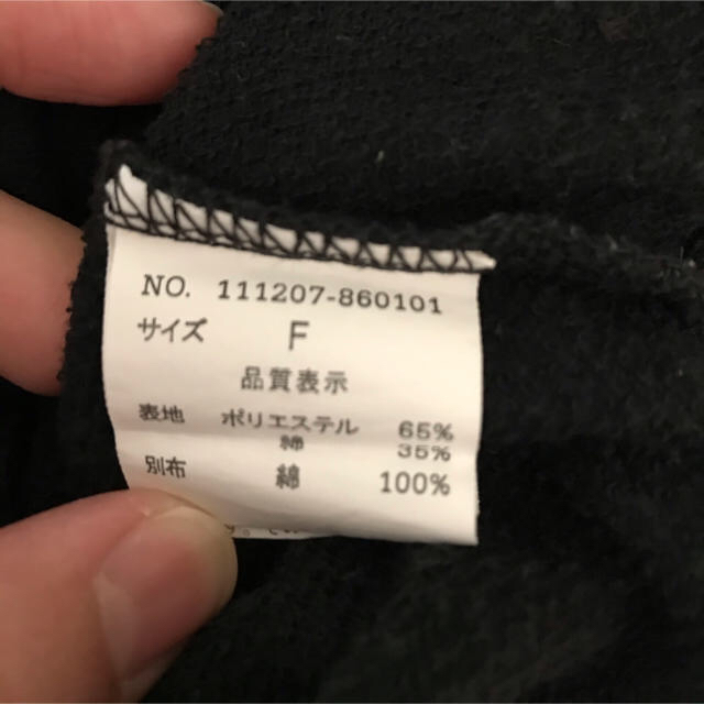 Tシャツ　ロング丈 レディースのトップス(Tシャツ(長袖/七分))の商品写真