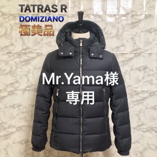 タトラス(TATRAS)の【17AW】【極美品】TATRAS/R LINE 「DOMIZIANO」(ダウンジャケット)