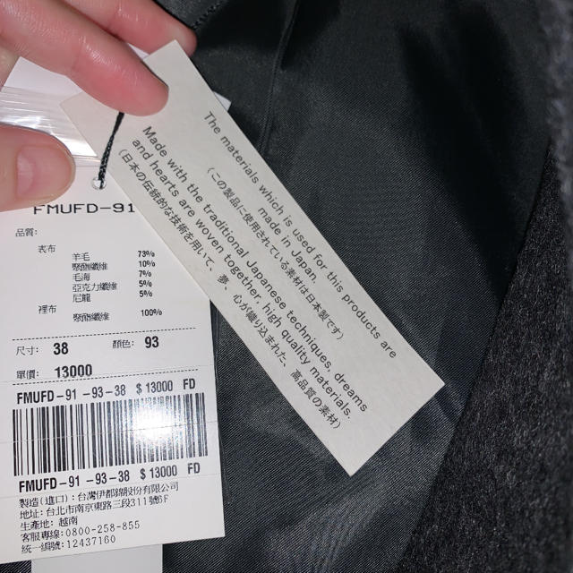 MICHEL KLEIN(ミッシェルクラン)のミッシェルクラン新品38コート定価46000くらい レディースのジャケット/アウター(ロングコート)の商品写真