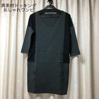 ギャップ(GAP)の■美品■Gap/ギャップ 長袖 異素材ドッキング ワンピース 黒×グレー XS(ひざ丈ワンピース)