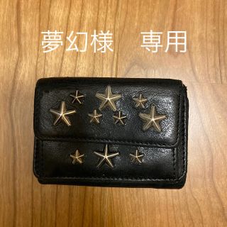 ジミーチュウ(JIMMY CHOO)のジミーチュウ　折り畳み財布(財布)