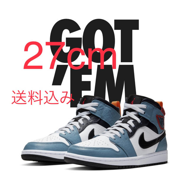 Facetasm × Nike Air Jordan 1  Fearless