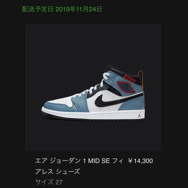 NIKE(ナイキ)のFacetasm × Nike Air Jordan 1  Fearless  メンズの靴/シューズ(スニーカー)の商品写真