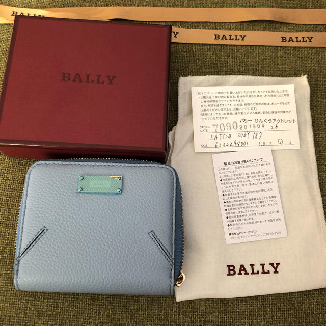 BALLY 小銭入れ