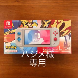 ニンテンドースイッチ(Nintendo Switch)のNintendo Switch Lite ザシアン・ザマゼンタ(家庭用ゲーム機本体)