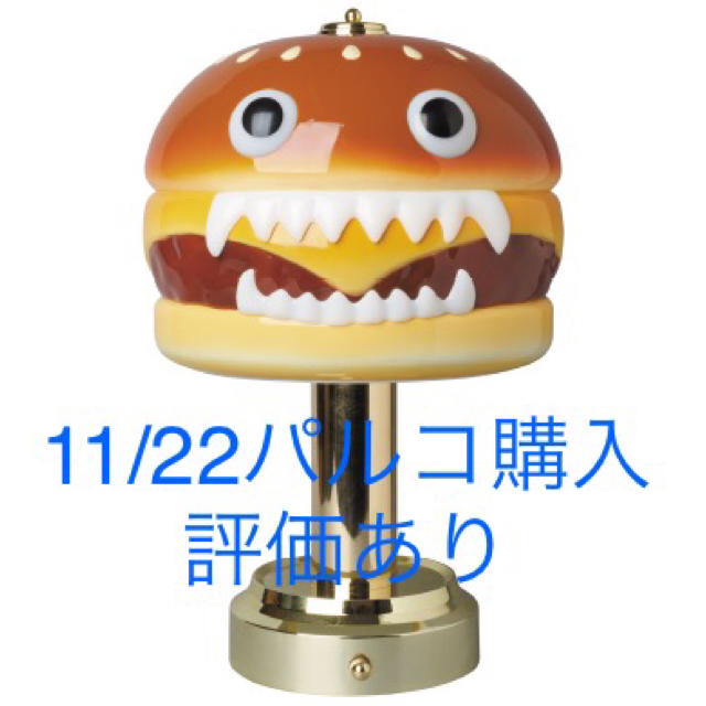 MEDICOM TOY(メディコムトイ)のundercover medicom toy HAMBURGER LAMP インテリア/住まい/日用品のライト/照明/LED(フロアスタンド)の商品写真