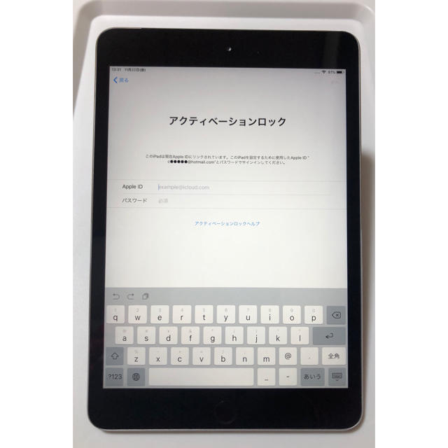 ipad mini３ アクティベーションロック