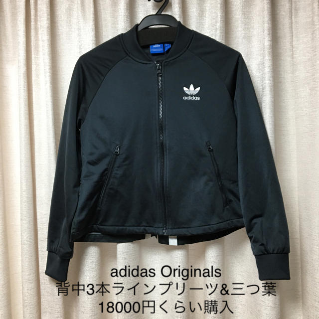 Adidas 正規品 アディダスオリジナル 背中おしゃれ ジャージ ブラックxs三つ葉マークの通販 By Q S Shop アディダスならラクマ