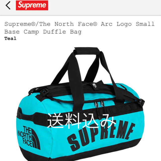 supreme the north fece ArcLogo DuffleBag