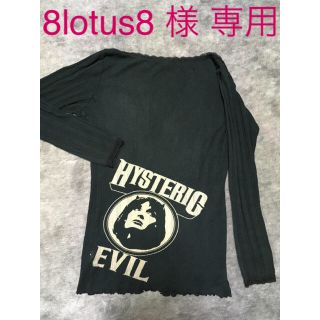 ヒステリックグラマー(HYSTERIC GLAMOUR)のヒステリックグラマーカーディガンほぼ新品(カーディガン)