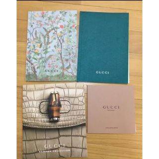 グッチ(Gucci)のGUCCI グッチ カタログ 4点セット(ファッション)