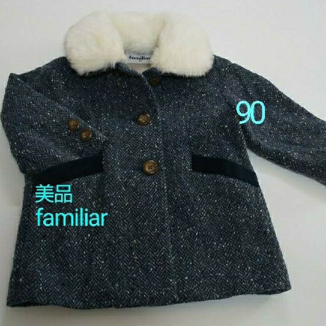 familiar(ファミリア)のfamiliar 90 アウター 美品 キッズ/ベビー/マタニティのキッズ服女の子用(90cm~)(ジャケット/上着)の商品写真