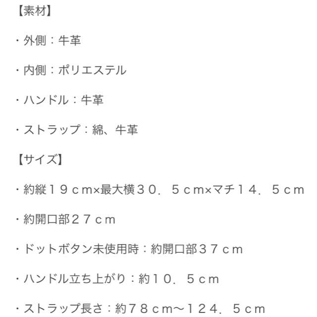 カプリヌーブ 2way牛革型押しトートバック