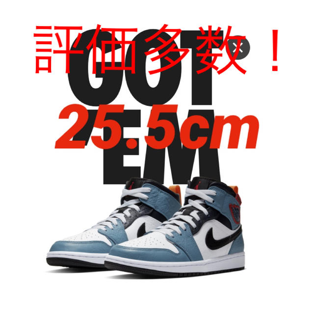 NIKE エアジョーダン1mid facetasm 30cm 国内正規品