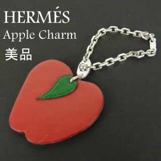 エルメス(Hermes)のエルメス 美品 りんご フルーツ シルバー925 キーホルダー バッグ チャーム(キーホルダー)