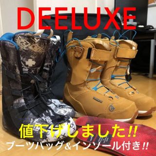 ディーラックス(DEELUXE)の【DEELUXE】スノーボードブーツ ブーツバッグ&インソール付き(ブーツ)