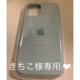 iphone11 pro iphoneケース(iPhoneケース)