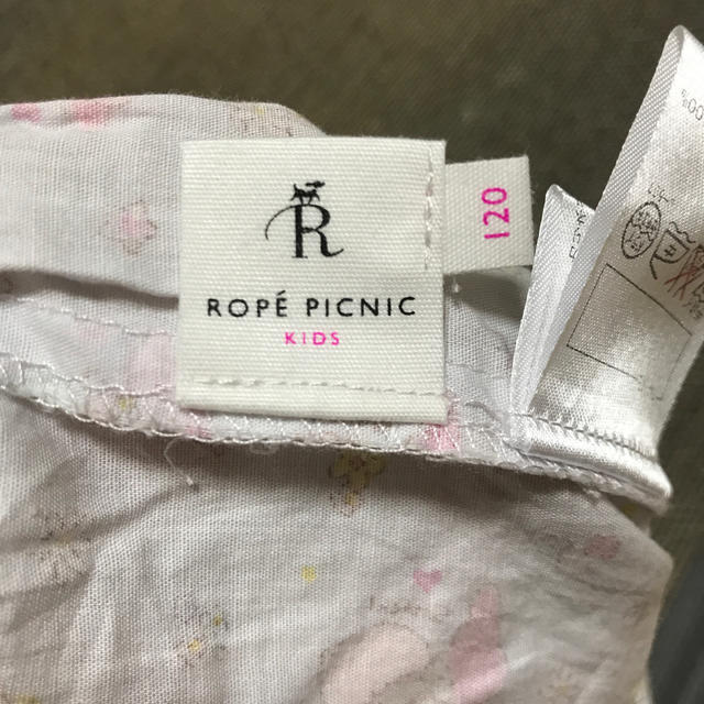 Rope' Picnic(ロペピクニック)のこたうしゃ様専用【120】パジャマ キッズ/ベビー/マタニティのキッズ服女の子用(90cm~)(パジャマ)の商品写真