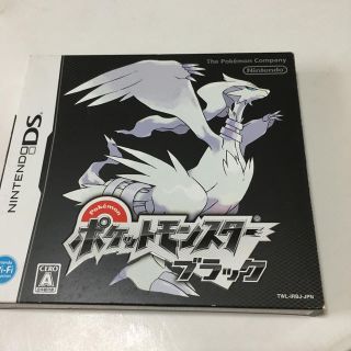 ポケモン(ポケモン)のポケットモンスターブラック DS(携帯用ゲームソフト)