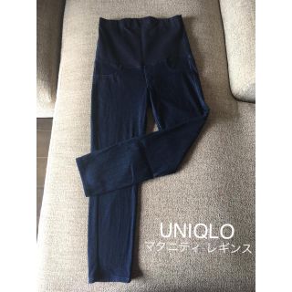 ユニクロ(UNIQLO)のユニクロ　マタニティレギンス(マタニティタイツ/レギンス)