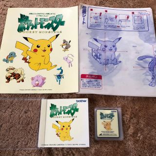 brother ポケットモンスター刺繍カード