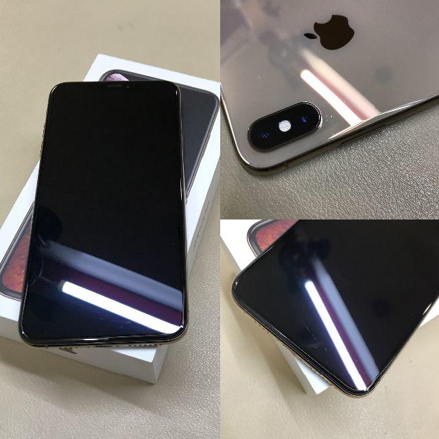 iPhone(アイフォーン)の【SIMフリー/美品】iPhoneXs Max 256GB ゴールド スマホ/家電/カメラのスマートフォン/携帯電話(スマートフォン本体)の商品写真