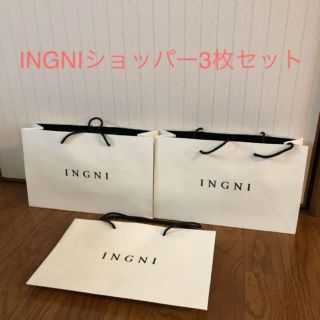 イング(INGNI)のINGNI❤️ショッパー　3枚セット(ショップ袋)