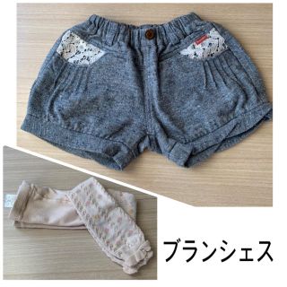 ブランシェス(Branshes)のブランシェス　パンツ　130cm / レギンス　135cm セット(パンツ/スパッツ)