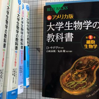 【裁断済み】カラー図解 アメリカ版 大学生物学の教科書 全5巻セット(ノンフィクション/教養)