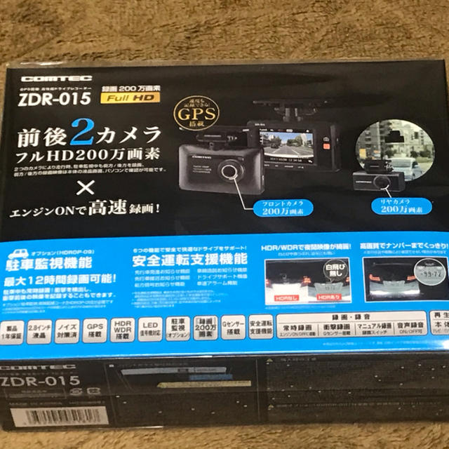 自動車コムテック ドライブレコーダー  ZDR-015 新品未使用