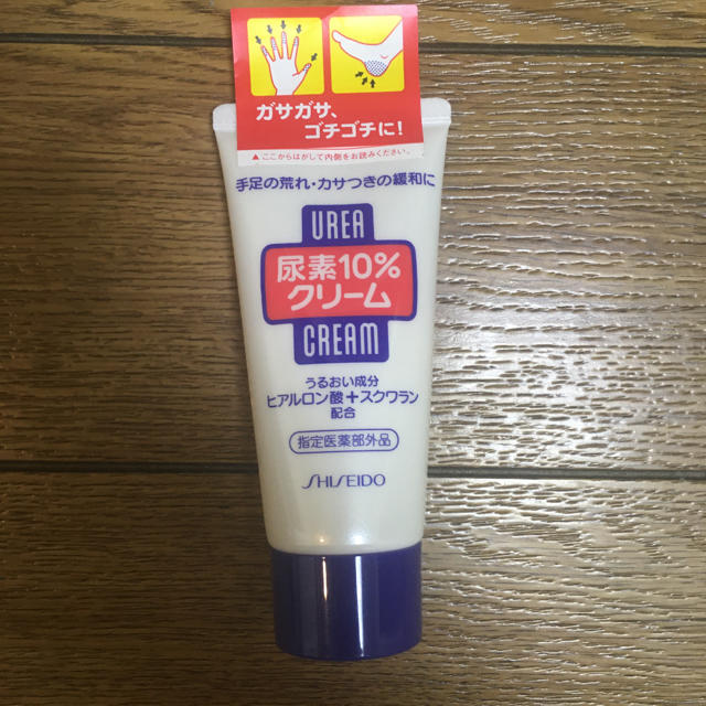 SHISEIDO (資生堂)(シセイドウ)のUREA 尿素１０％クリーム 60ｇ コスメ/美容のボディケア(ハンドクリーム)の商品写真