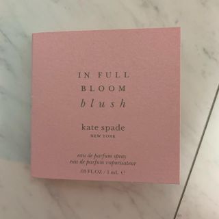 ケイトスペードニューヨーク(kate spade new york)のケイトスペード　オーデパルファム　1ml(香水(女性用))