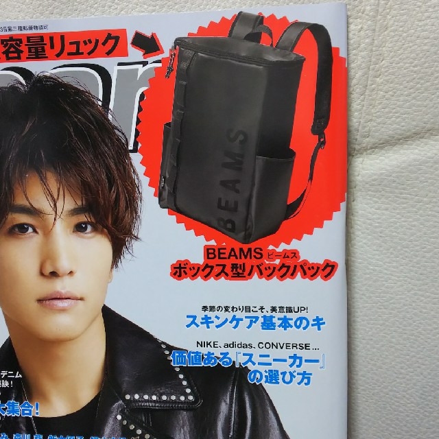 BEAMS(ビームス)のsmart2018年11月号付録 BEAMSのボックス型バックパック メンズのバッグ(バッグパック/リュック)の商品写真