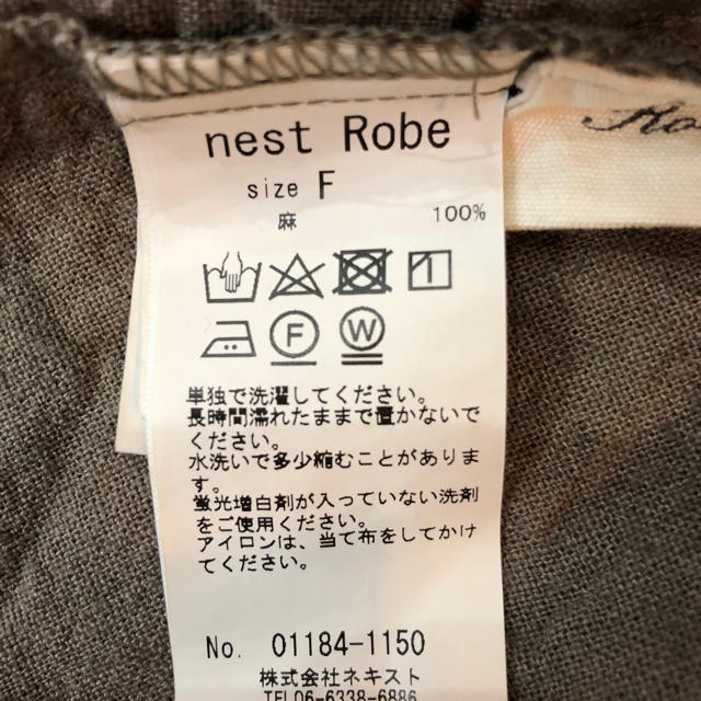 nest Robe(ネストローブ)のはな様専用 美品‼︎ラミーリネン起毛パフスリーブ ワンピース レディースのワンピース(ロングワンピース/マキシワンピース)の商品写真